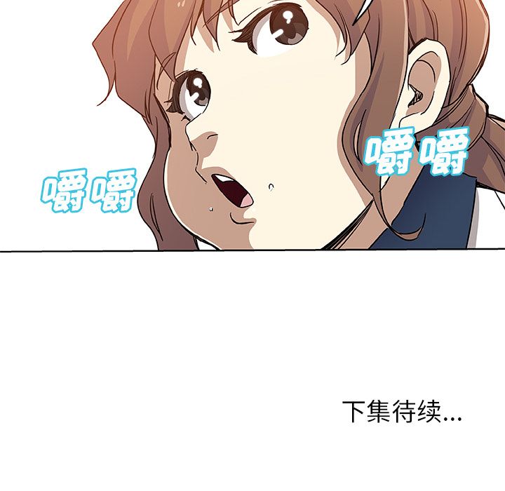 韩国污漫画 Missing9 第31话 87