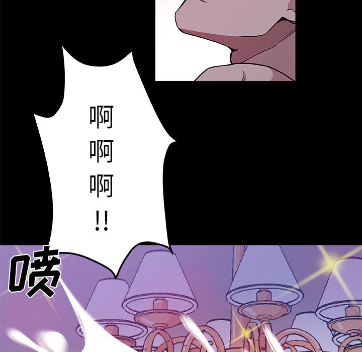 Missing9  [完结 漫画图片37.jpg