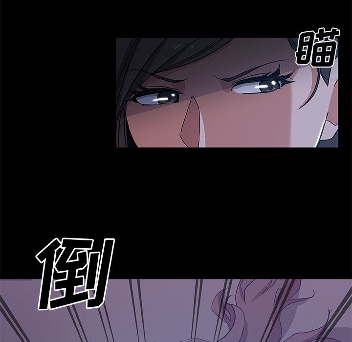 Missing9  [完结 漫画图片44.jpg