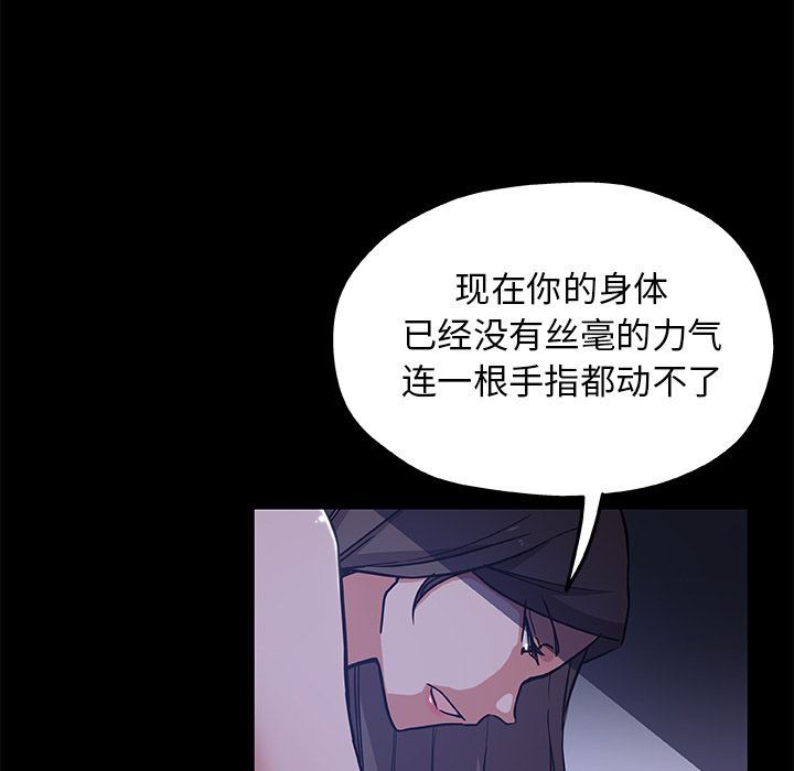 韩国污漫画 Missing9 [完结 21