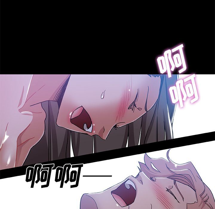 Missing9  [完结 漫画图片29.jpg