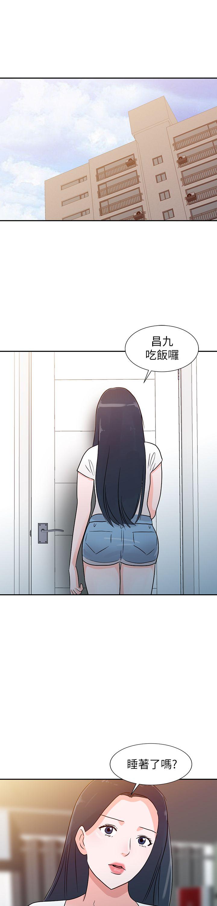 爸爸的女人  第1话 漫画图片19.jpg