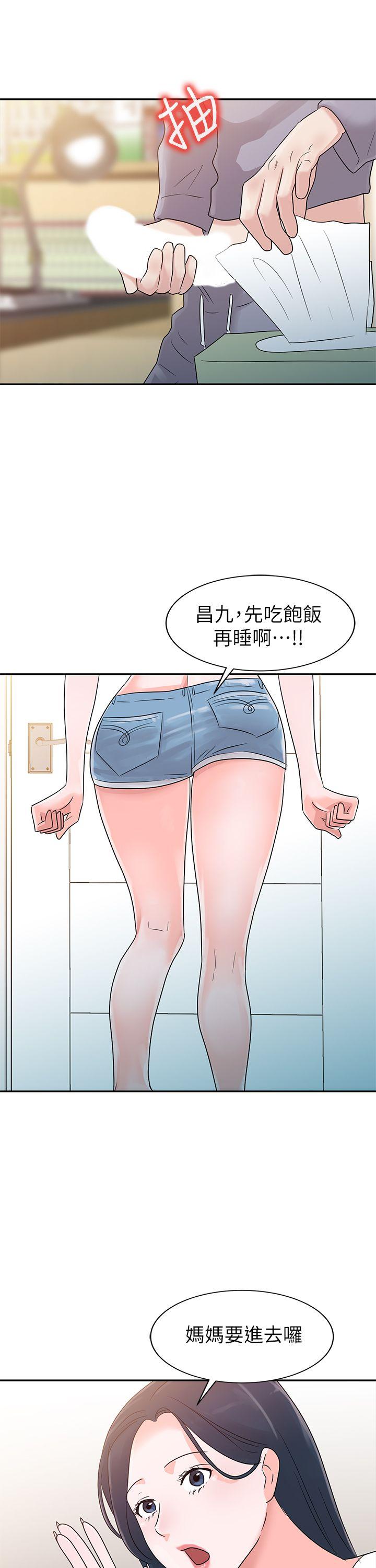 爸爸的女人  第1话 漫画图片21.jpg