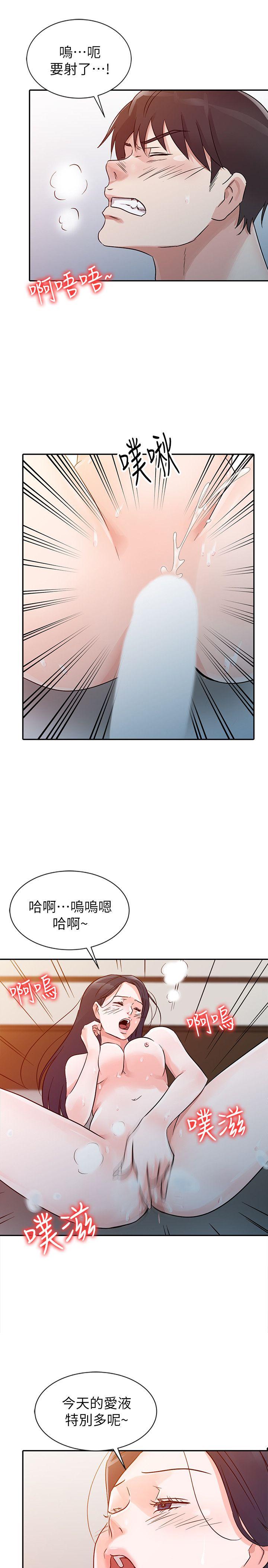 韩国污漫画 爸爸的女人 第10话 5