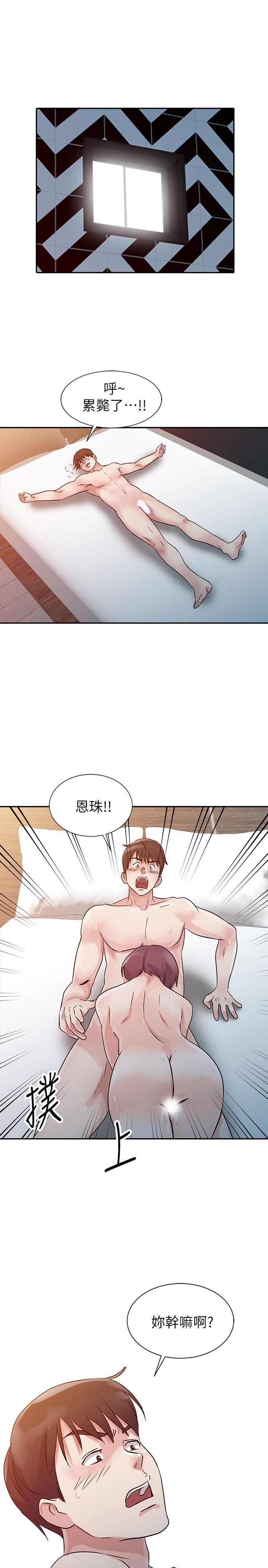 韩国污漫画 爸爸的女人 第10话 7