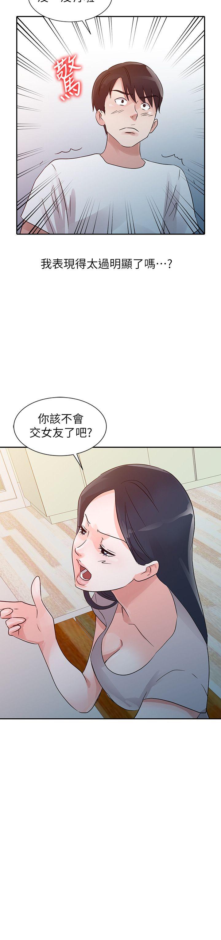 爸爸的女人  第11话 漫画图片19.jpg