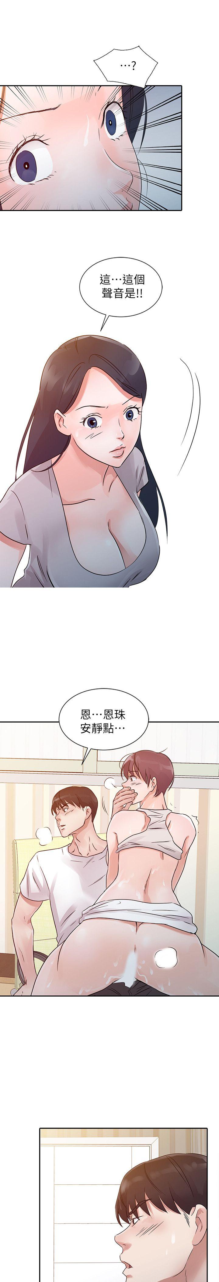 爸爸的女人  第13话 漫画图片9.jpg