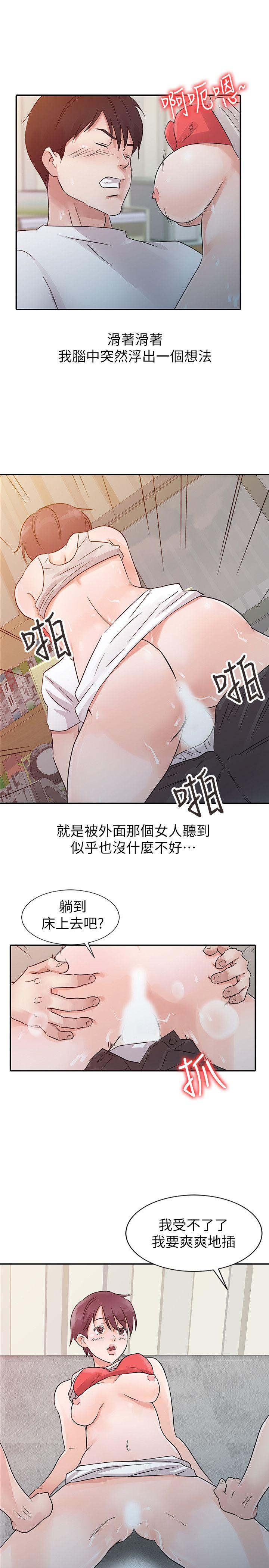 爸爸的女人  第13话 漫画图片11.jpg