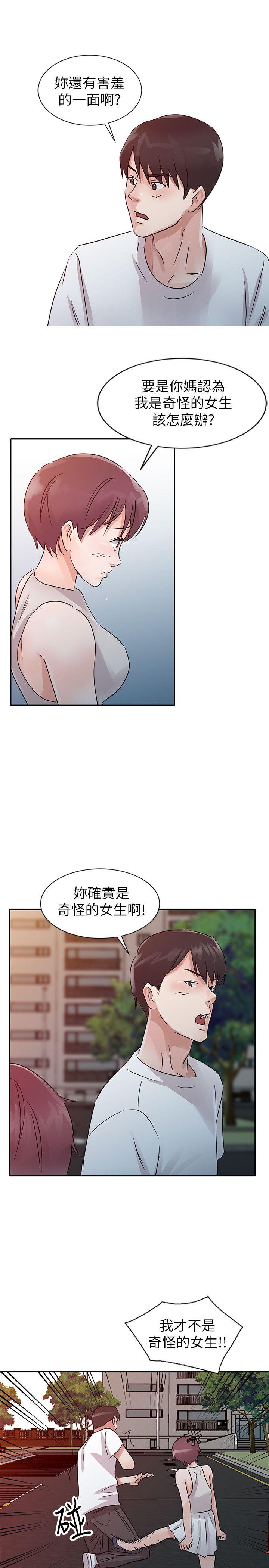 爸爸的女人  第13话 漫画图片19.jpg