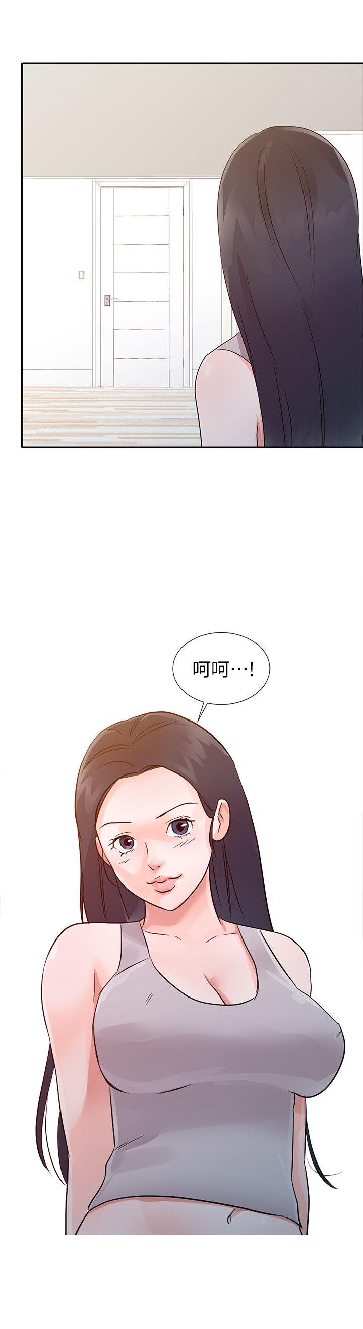 韩国污漫画 爸爸的女人 第14话 8