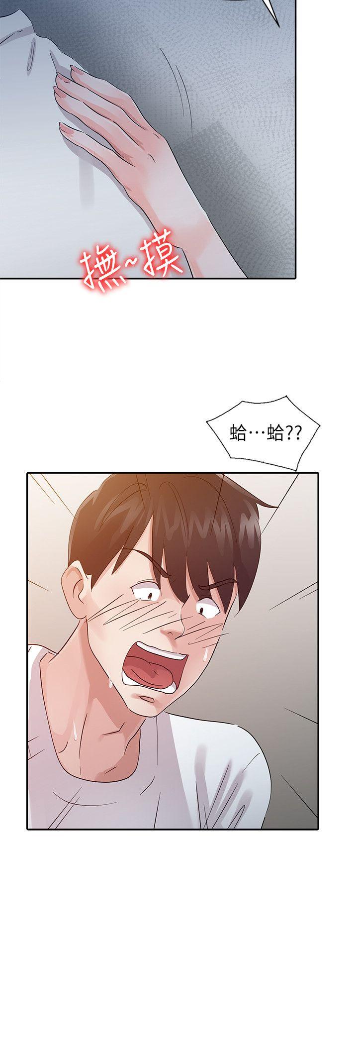 爸爸的女人  第16话 漫画图片2.jpg