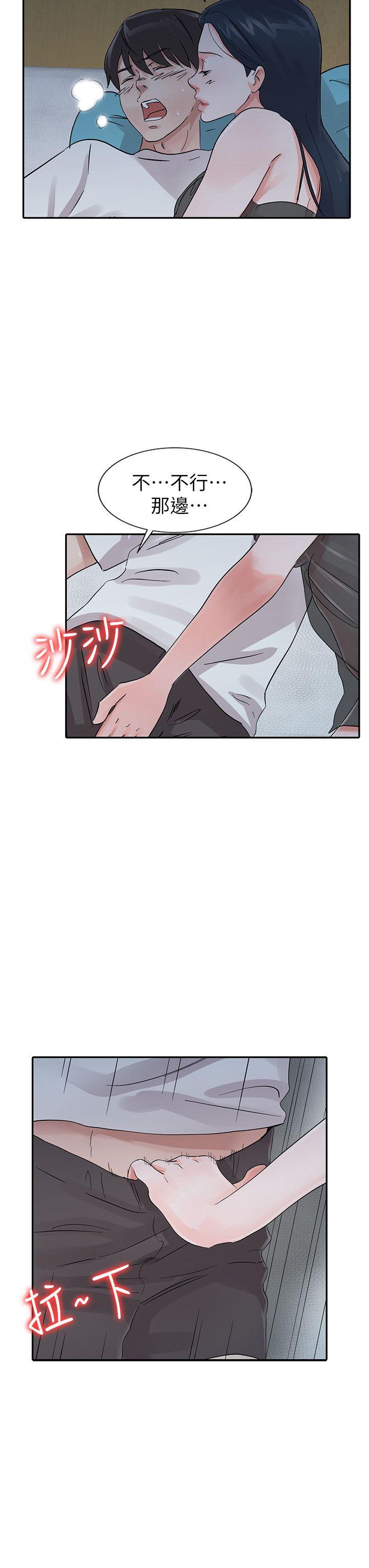 爸爸的女人  第16话 漫画图片6.jpg