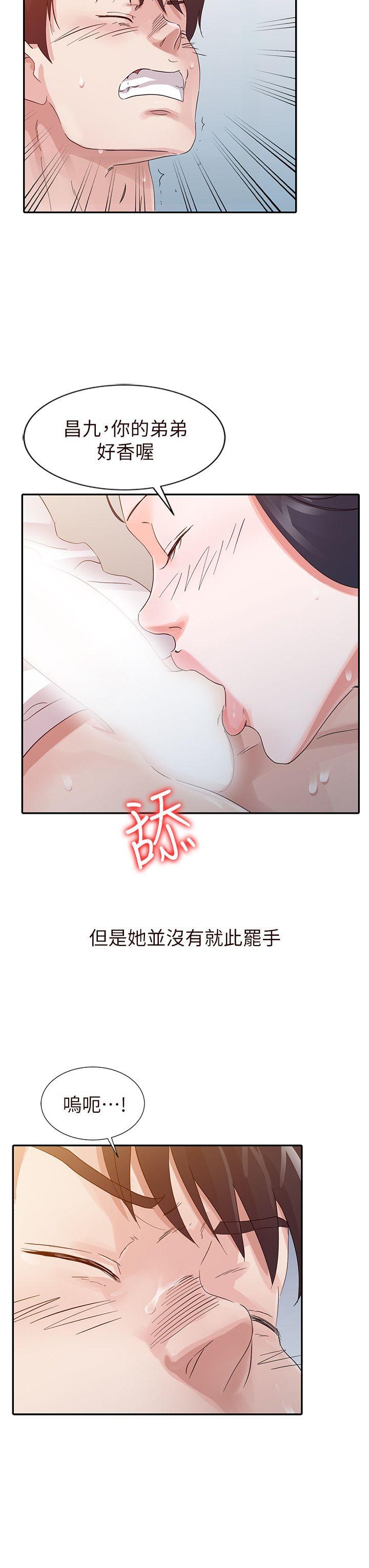 爸爸的女人  第16话 漫画图片12.jpg