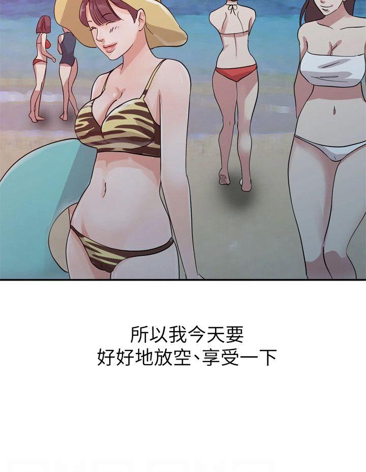 爸爸的女人  第17话-无法就此放弃 漫画图片11.jpg