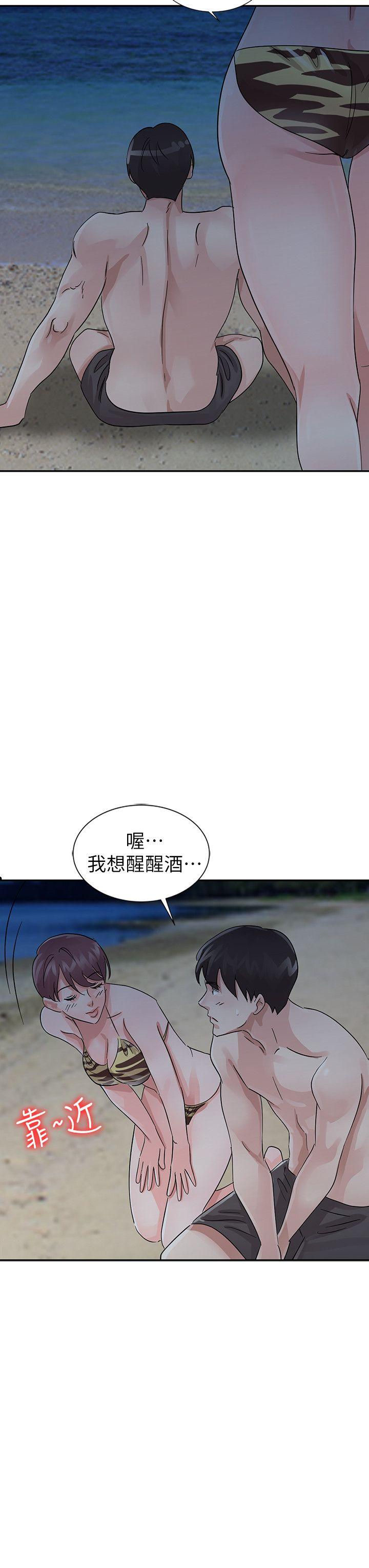 爸爸的女人  第17话-无法就此放弃 漫画图片15.jpg