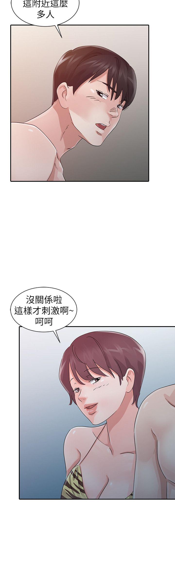 爸爸的女人  第17话-无法就此放弃 漫画图片17.jpg