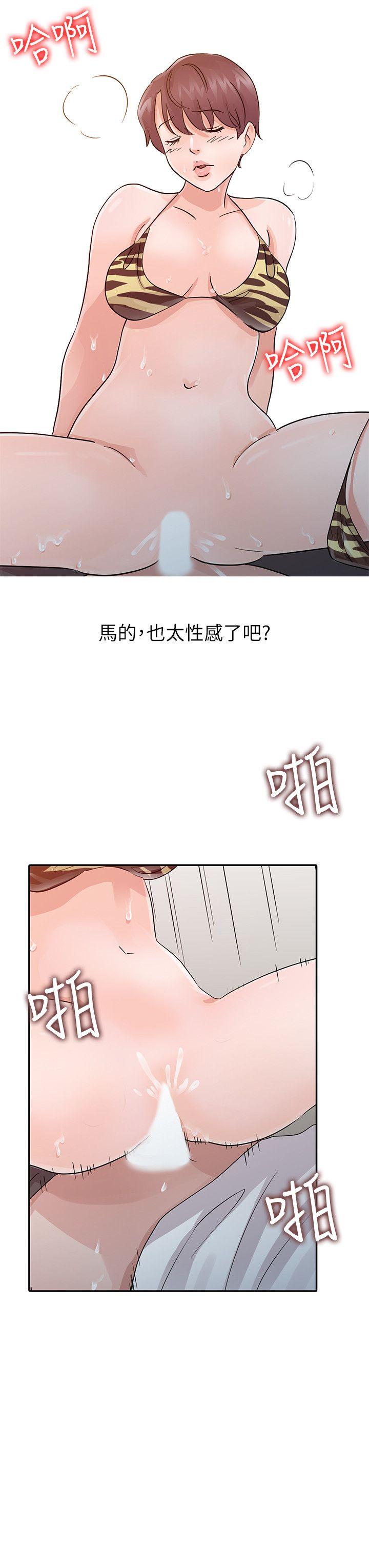 韩国污漫画 爸爸的女人 第18话-妈妈的另一面 14