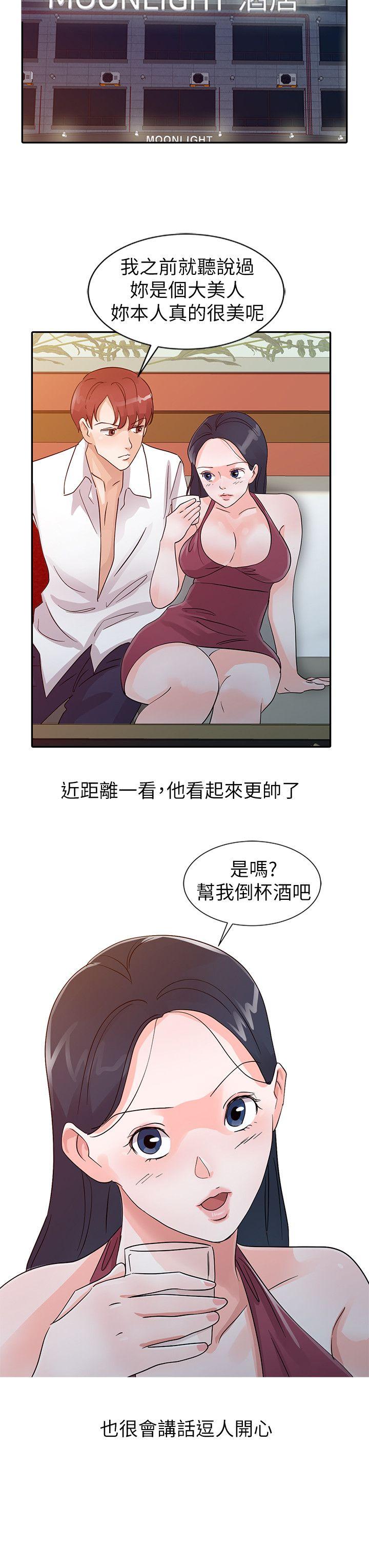 爸爸的女人  第19话-被酒店公关攻陷的瑜薇 漫画图片12.jpg