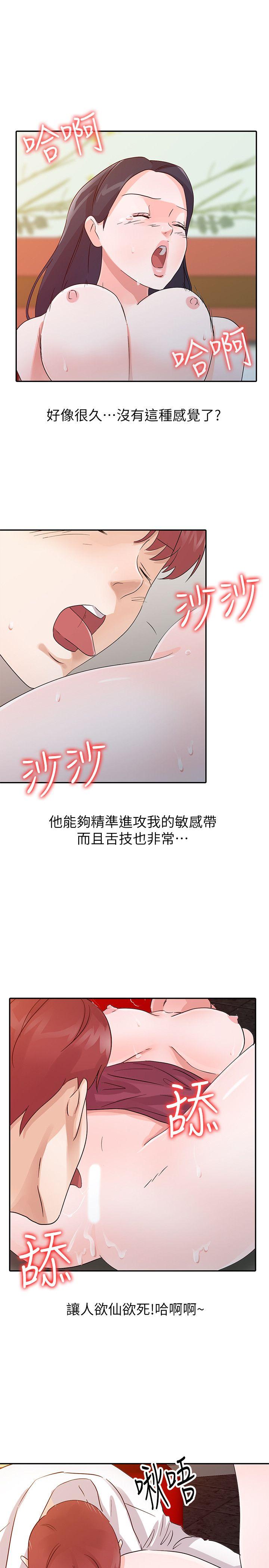 爸爸的女人  第19话-被酒店公关攻陷的瑜薇 漫画图片17.jpg