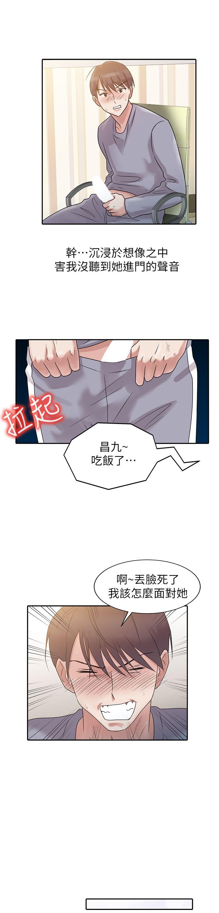 爸爸的女人  第2话 漫画图片6.jpg