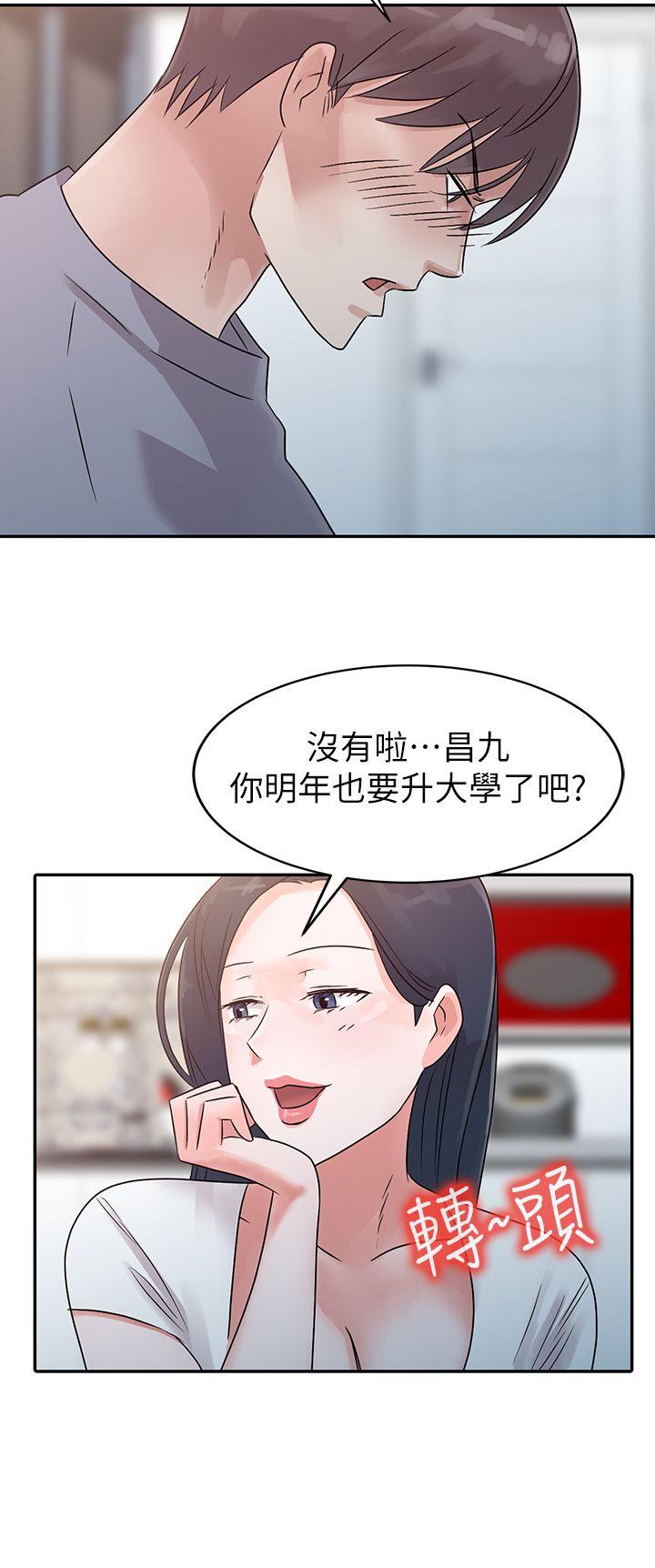 爸爸的女人  第2话 漫画图片9.jpg