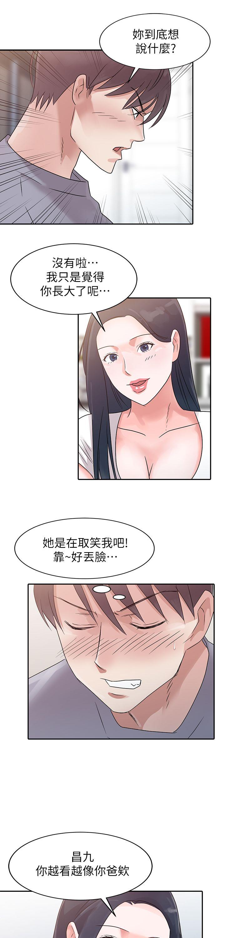 爸爸的女人  第2话 漫画图片10.jpg