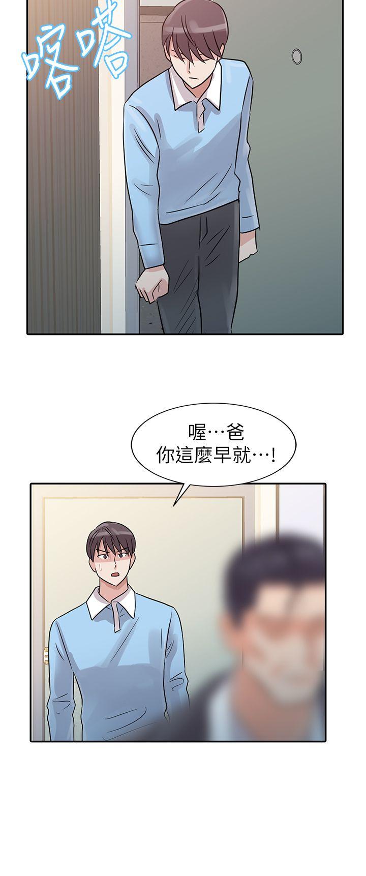 爸爸的女人  第2话 漫画图片13.jpg