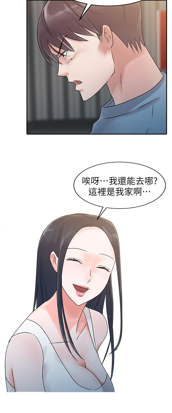 爸爸的女人  第2话 漫画图片19.jpg