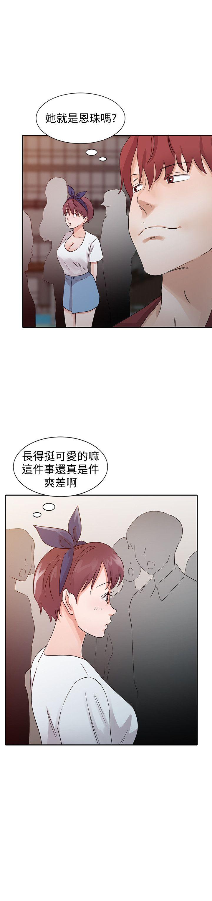 爸爸的女人  第20话-继母的阴谋 漫画图片16.jpg