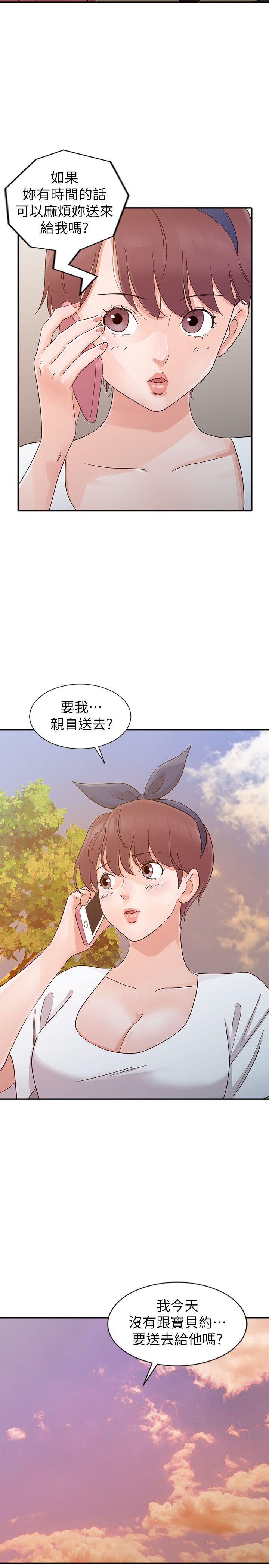 爸爸的女人  第21话-把妹达人 漫画图片4.jpg