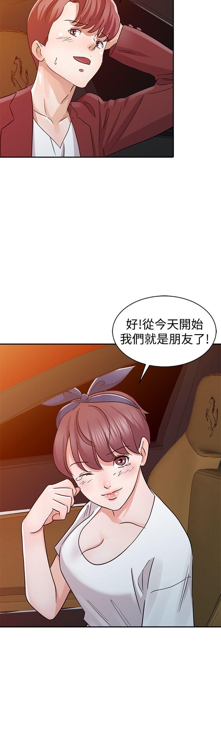 爸爸的女人  第22话-先从朋友做起 漫画图片20.jpg