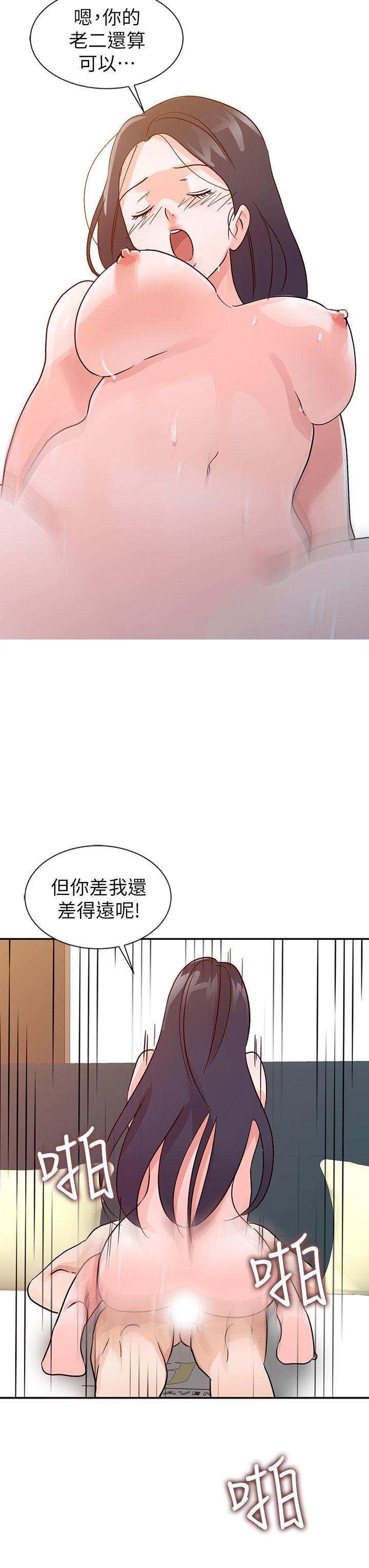 爸爸的女人  第23话-被瑜薇收服的胜泰 漫画图片4.jpg