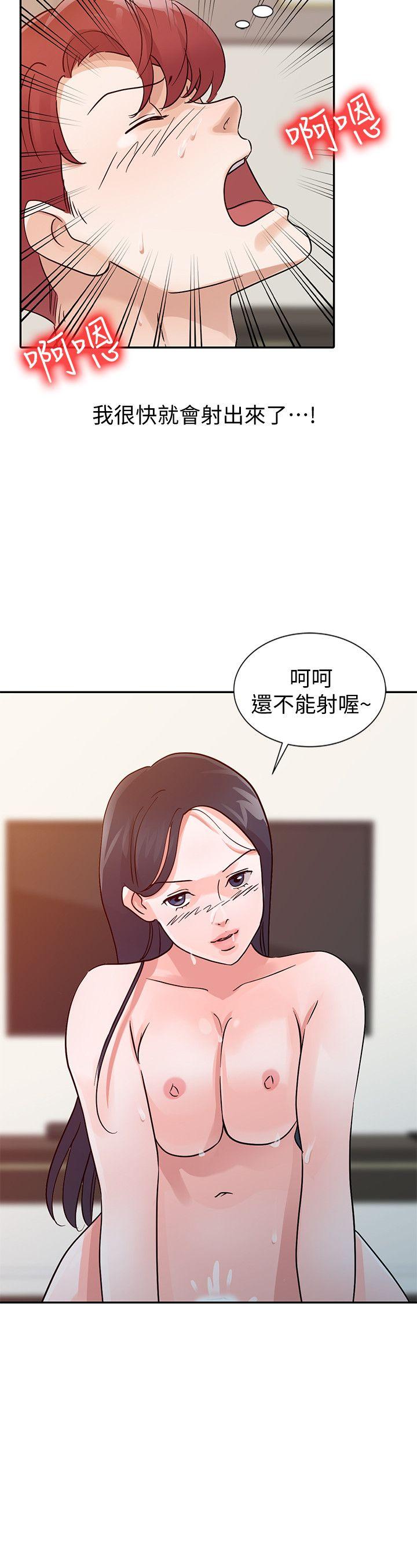 爸爸的女人  第23话-被瑜薇收服的胜泰 漫画图片6.jpg