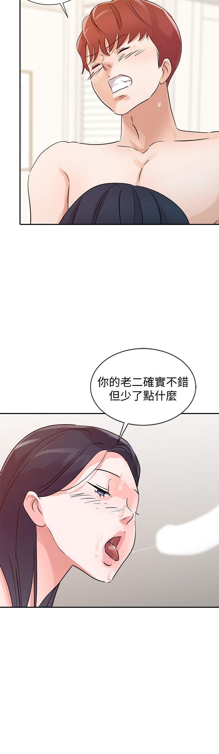 爸爸的女人  第23话-被瑜薇收服的胜泰 漫画图片14.jpg