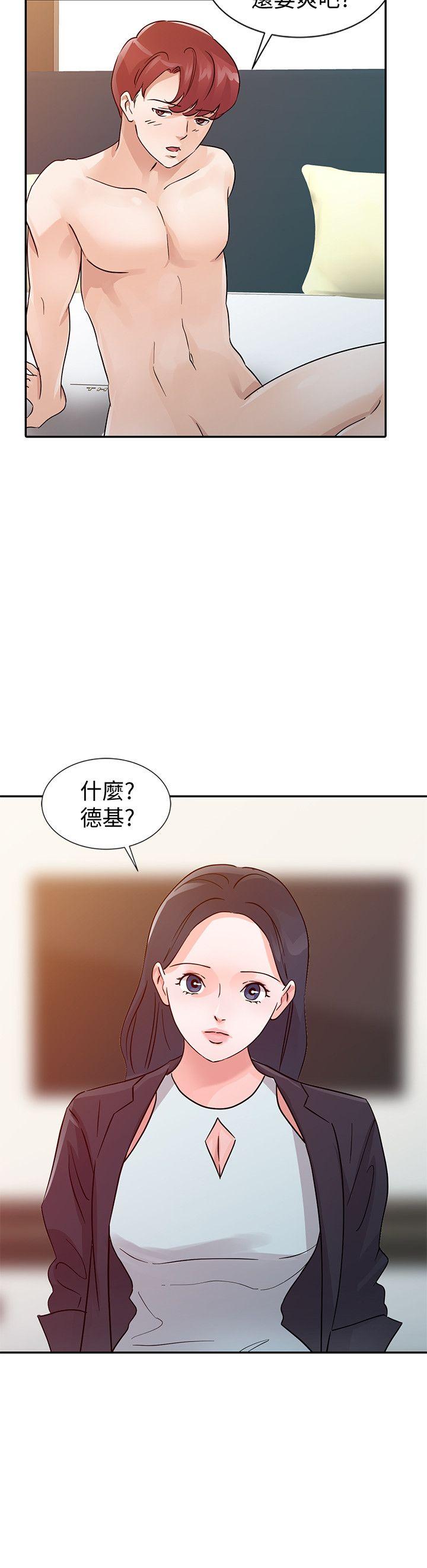 爸爸的女人  第23话-被瑜薇收服的胜泰 漫画图片18.jpg