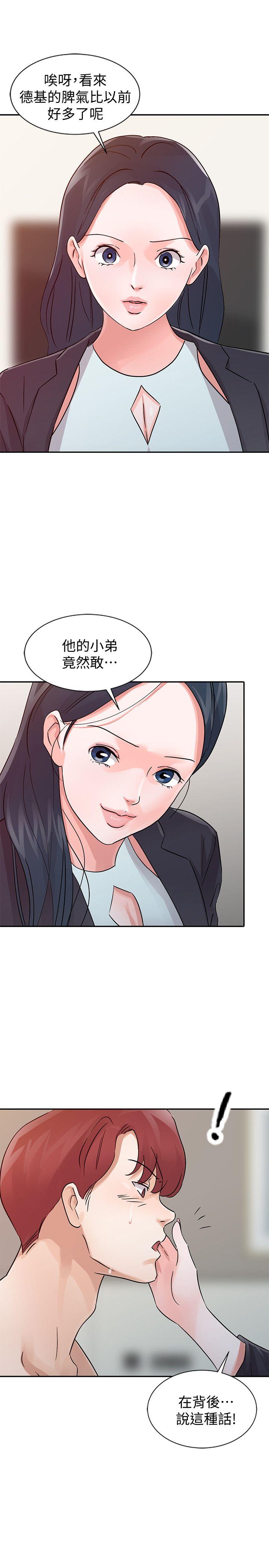 爸爸的女人  第23话-被瑜薇收服的胜泰 漫画图片19.jpg