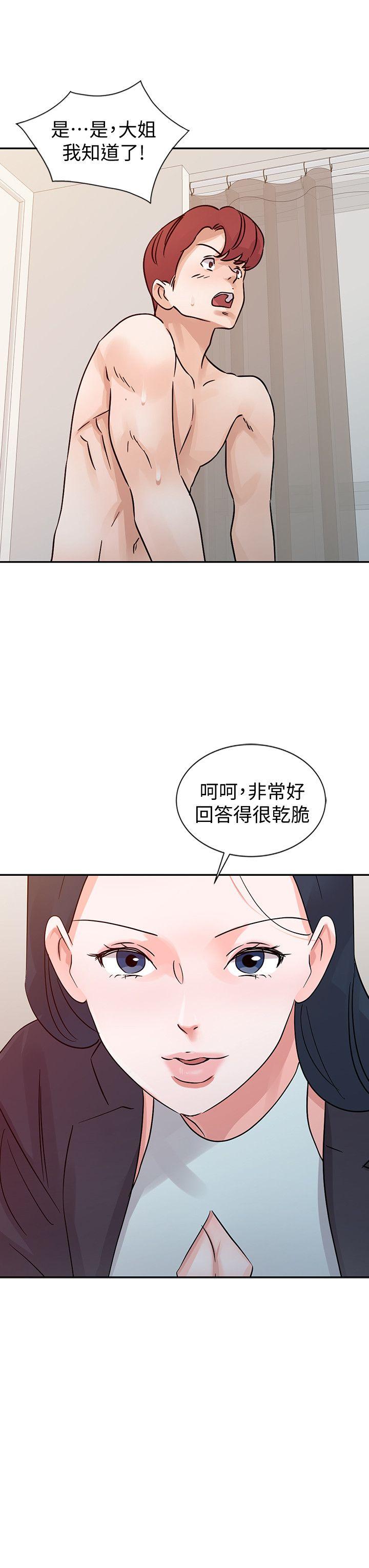 爸爸的女人  第23话-被瑜薇收服的胜泰 漫画图片22.jpg