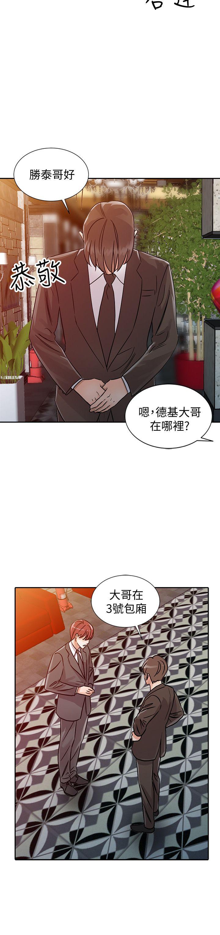 韩国污漫画 爸爸的女人 第24话-动摇的恩珠 4