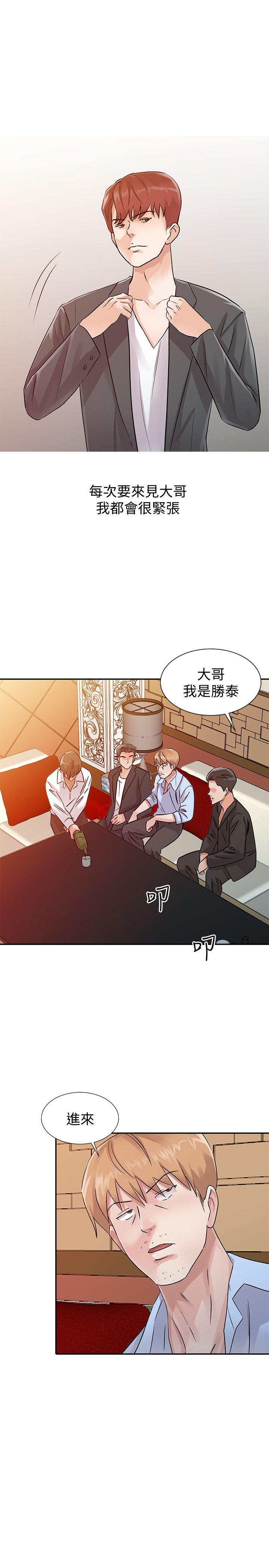 韩国污漫画 爸爸的女人 第24话-动摇的恩珠 5