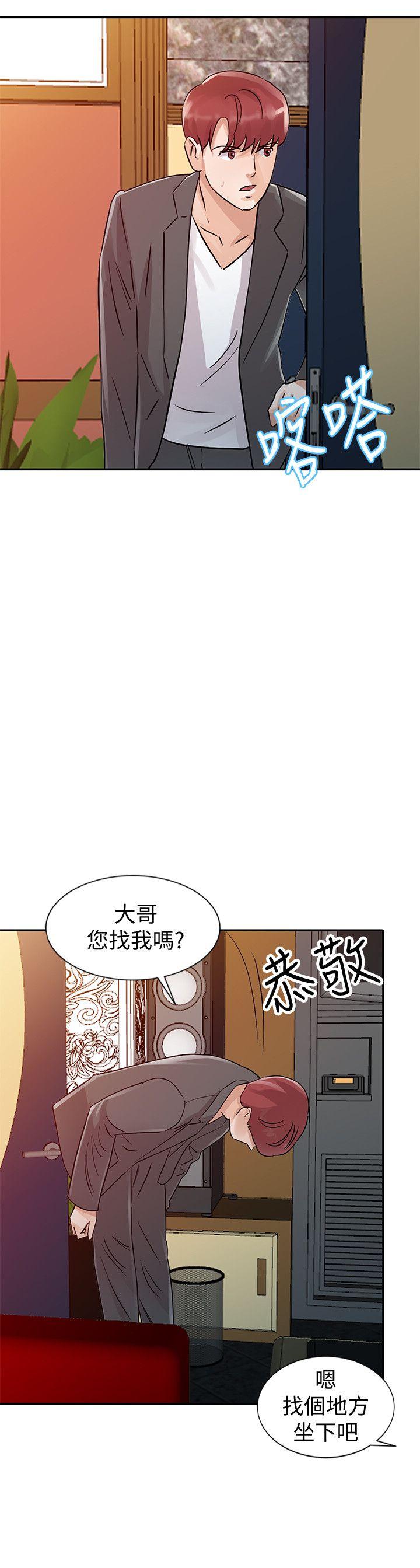 韩国污漫画 爸爸的女人 第24话-动摇的恩珠 6