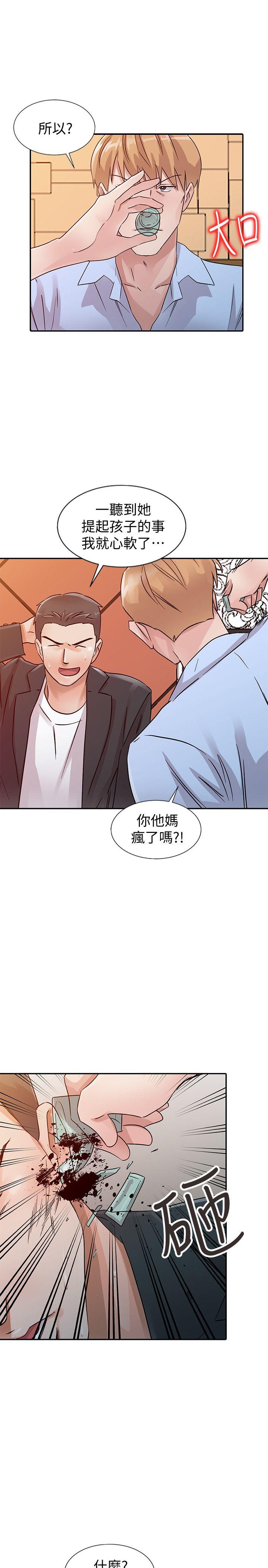 韩国污漫画 爸爸的女人 第24话-动摇的恩珠 9