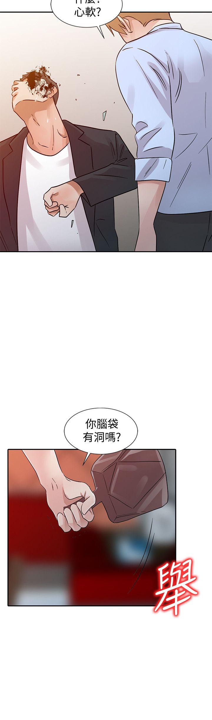 韩国污漫画 爸爸的女人 第24话-动摇的恩珠 10