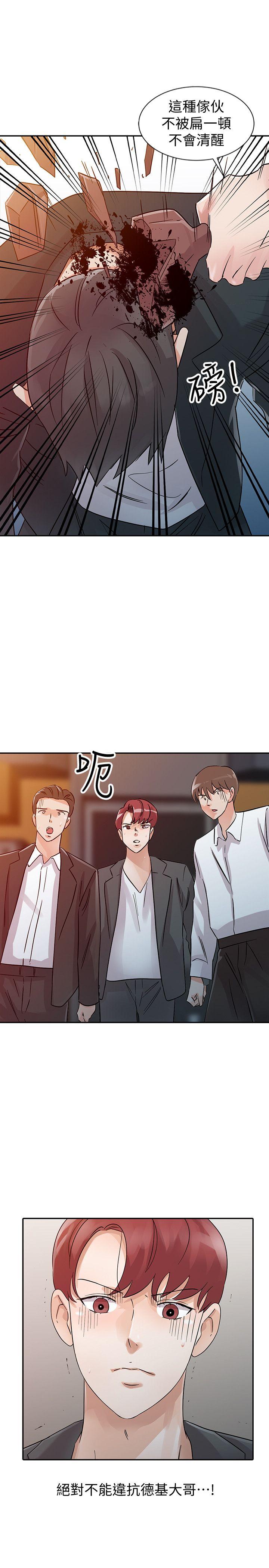 韩国污漫画 爸爸的女人 第24话-动摇的恩珠 11