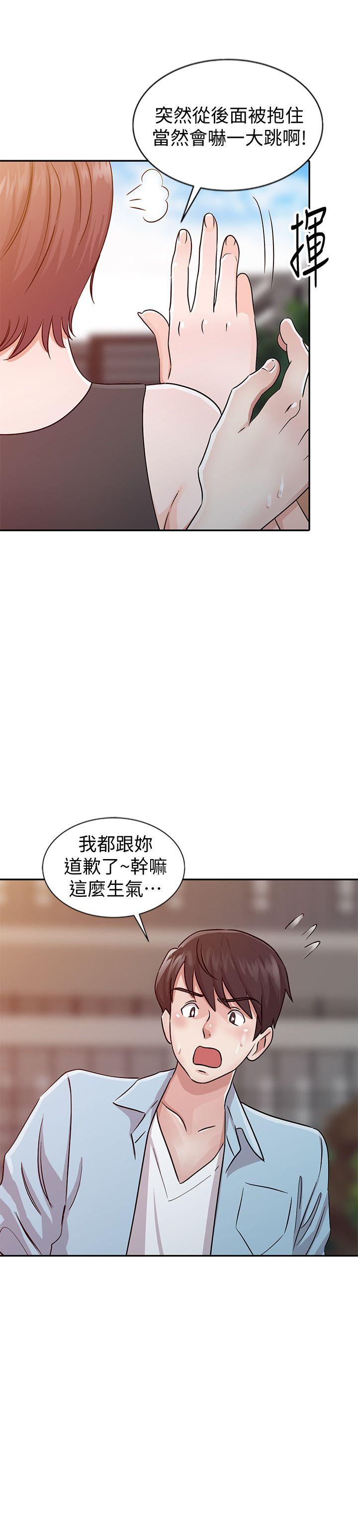 韩国污漫画 爸爸的女人 第24话-动摇的恩珠 20