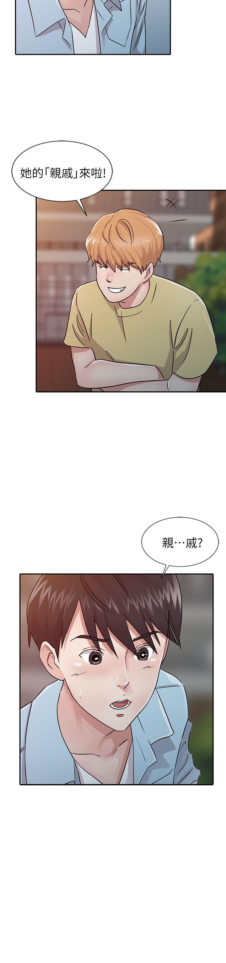 韩国污漫画 爸爸的女人 第25话-这样算劈腿吗? 4