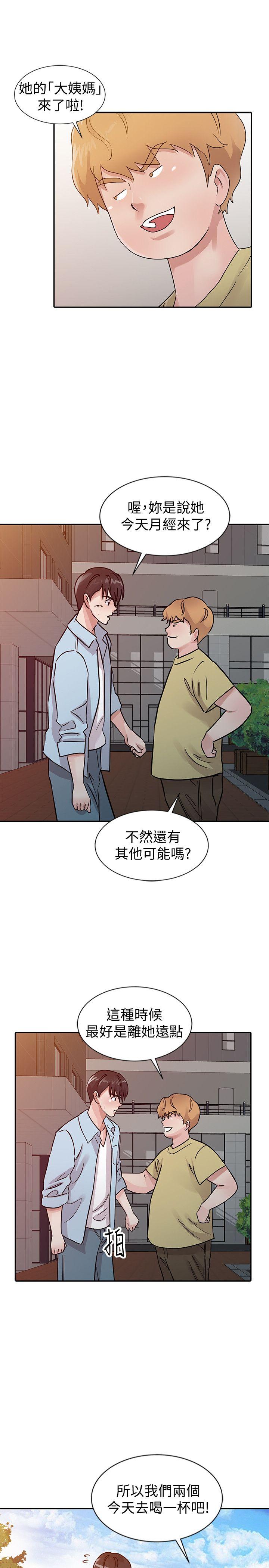 韩国污漫画 爸爸的女人 第25话-这样算劈腿吗? 5