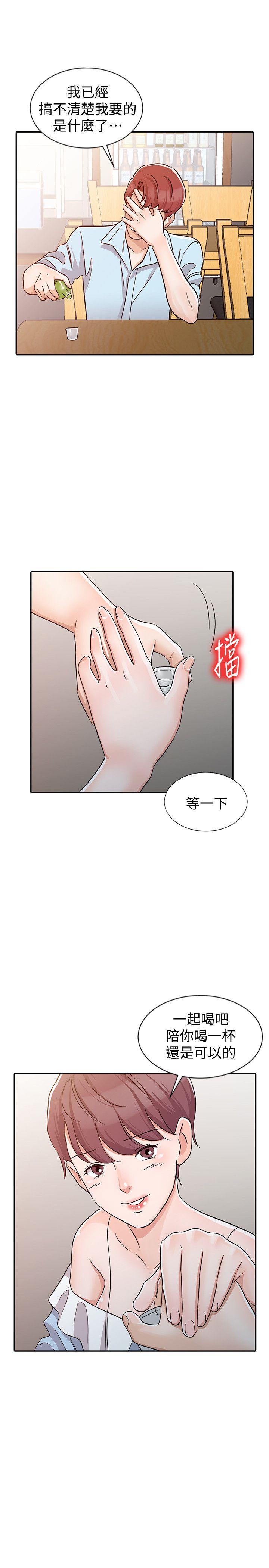 爸爸的女人  第26话-不可以随便相信别人 漫画图片17.jpg