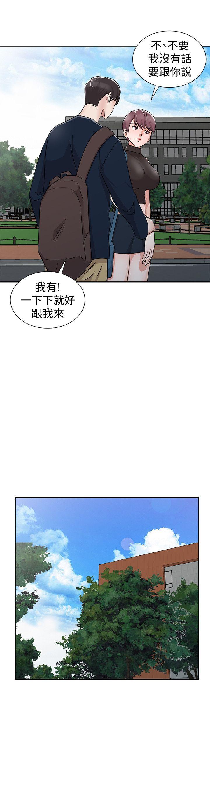 韩国污漫画 爸爸的女人 第28话-才过3天关係就变质了 20