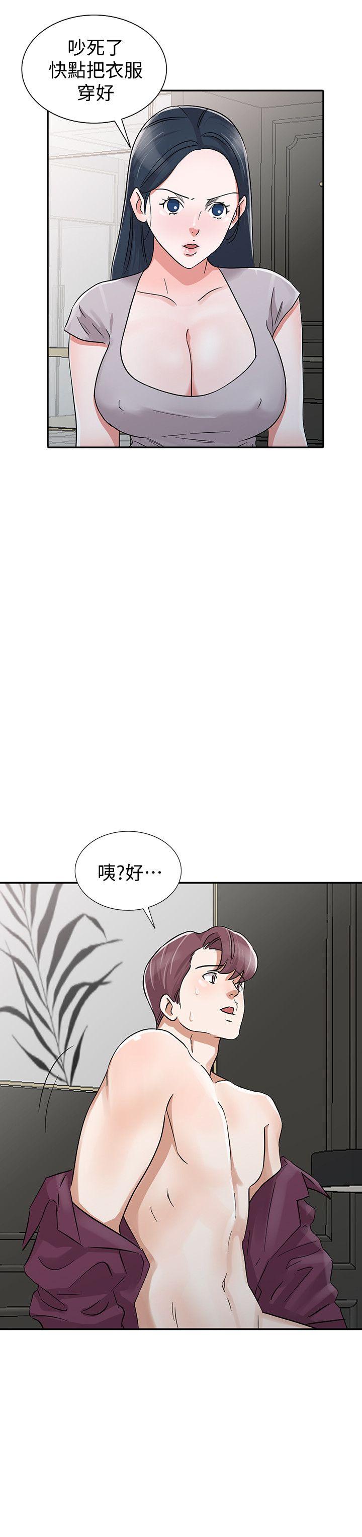 韩国污漫画 爸爸的女人 第29话-事成后就给你大大的奖励 16