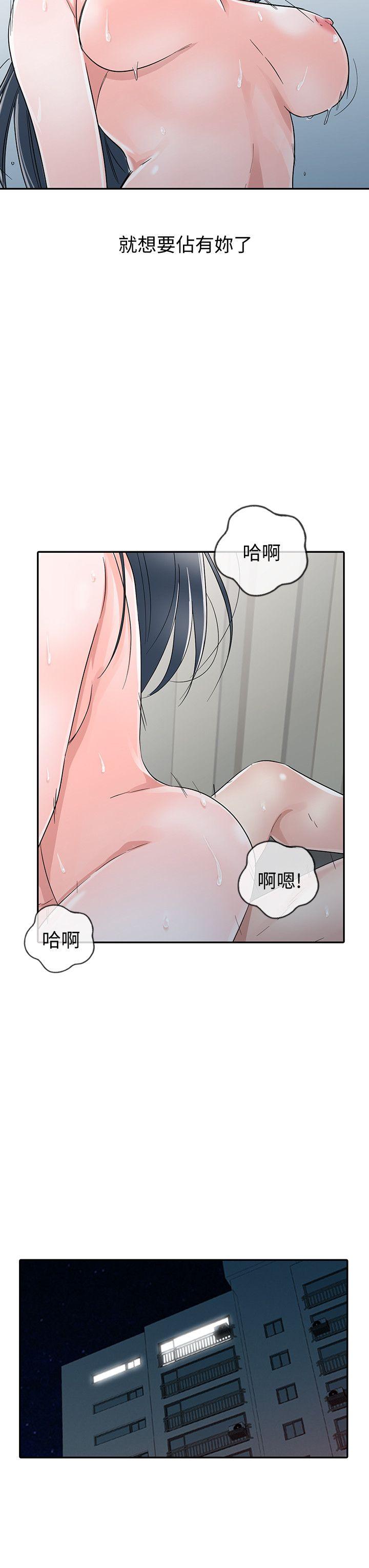 爸爸的女人  最终话-我再也不想压抑自己了 漫画图片18.jpg